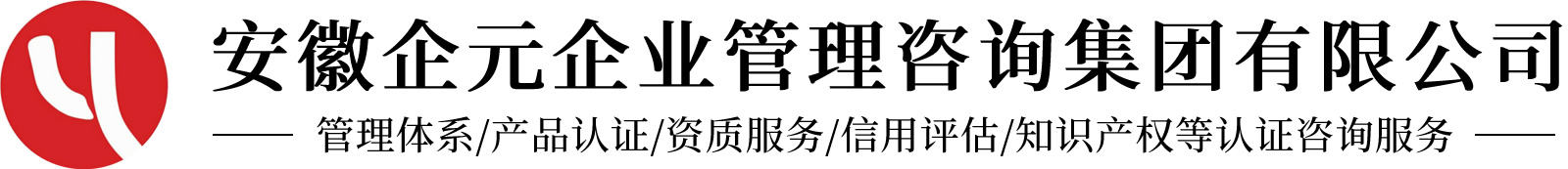 安徽尊时凯龙人生就博企业管理咨询集团有限公司